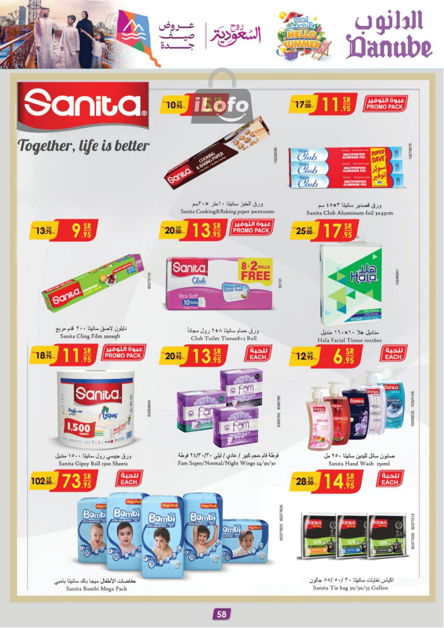 Page 59 at Hello Summer offers at Danube Jeddah Taif and Makka