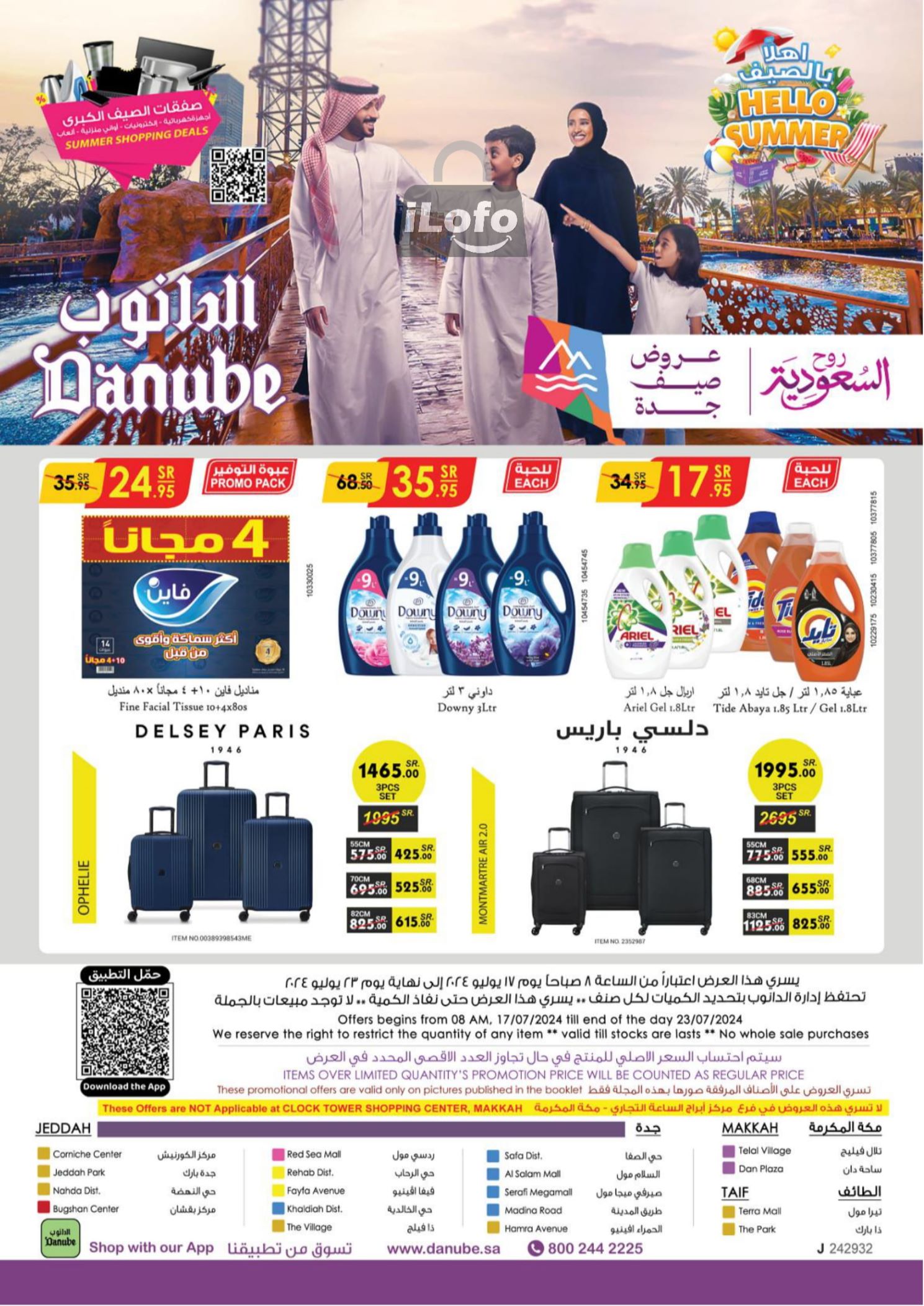 Page 64 at Hello Summer offers at Danube Jeddah Taif and Makka