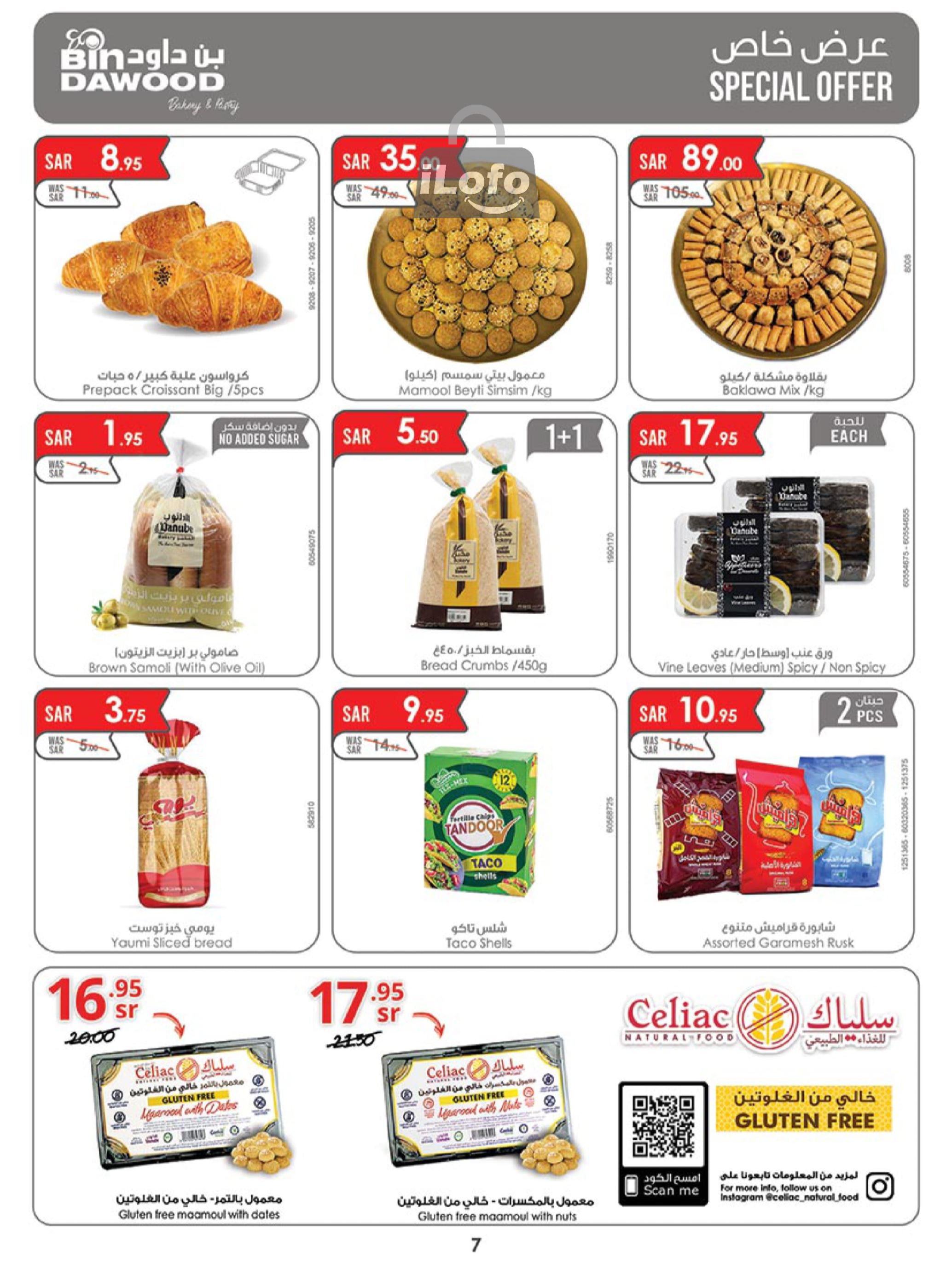 Page 6 at Summer Deals at Bin Dawood KSA