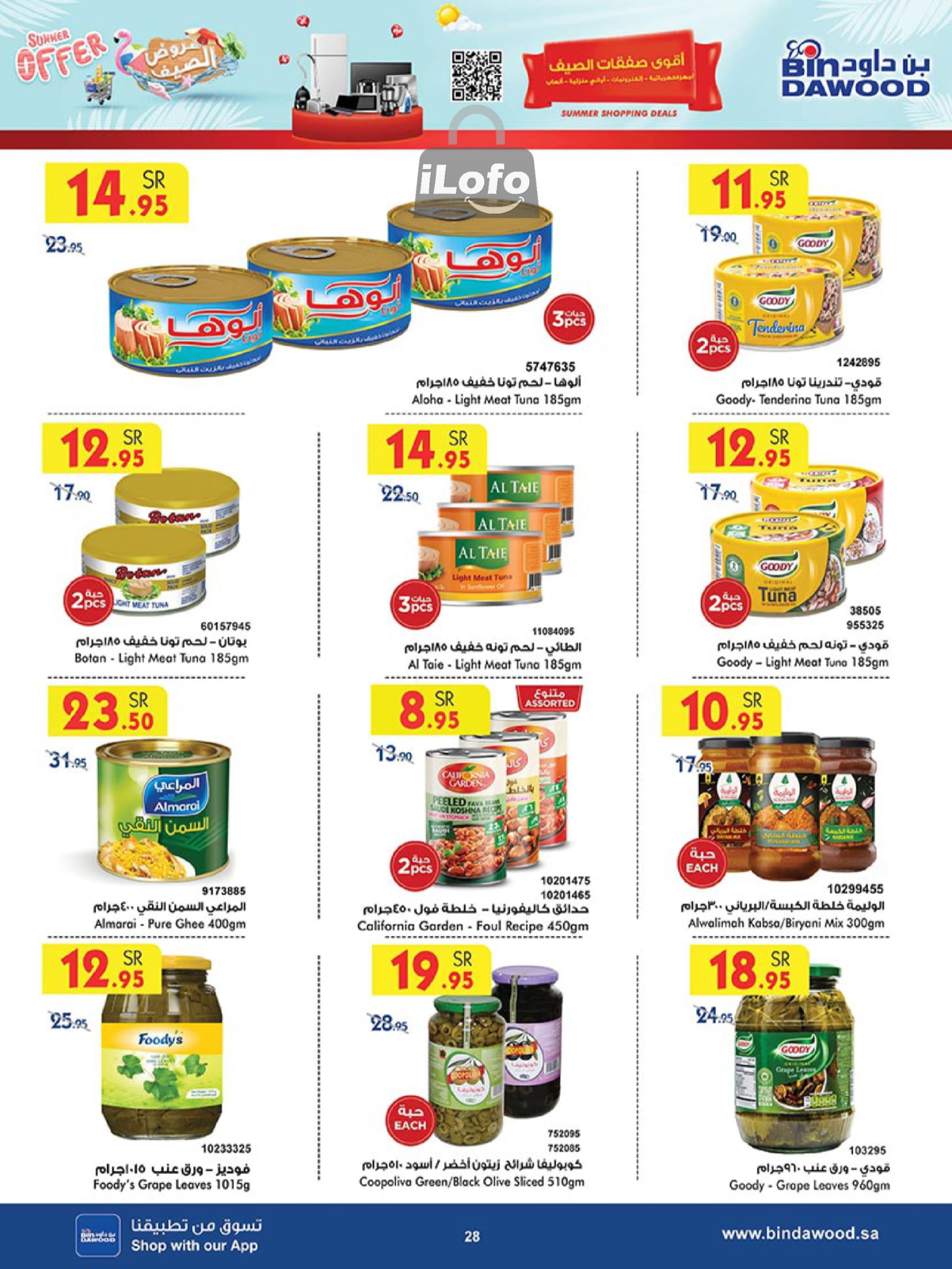 Page 27 at Summer Deals at Bin Dawood KSA