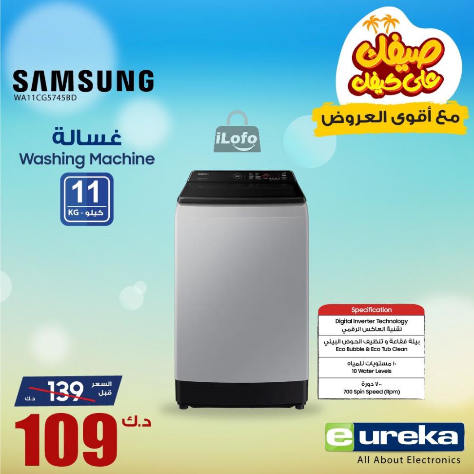 Page 10 at Daily offers at Eureka Kuwait