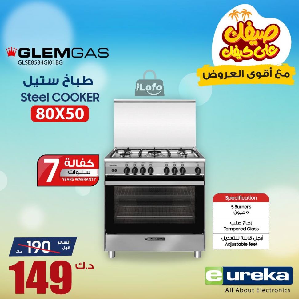 Page 12 at Daily offers at Eureka Kuwait