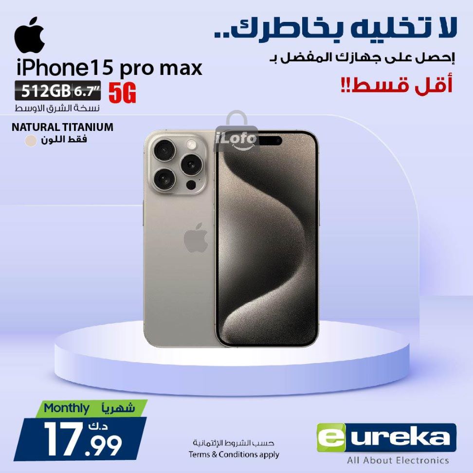 Page 18 at Daily offers at Eureka Kuwait