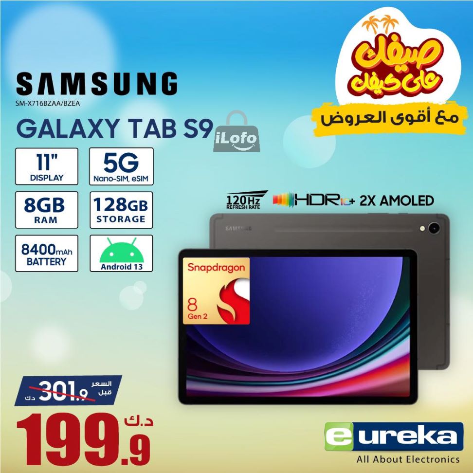 Page 24 at Daily offers at Eureka Kuwait