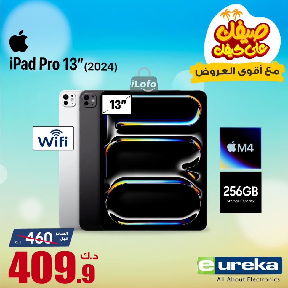 Page 25 at Daily offers at Eureka Kuwait