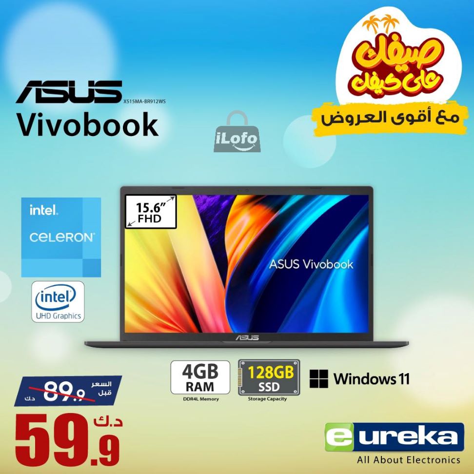 Page 26 at Daily offers at Eureka Kuwait