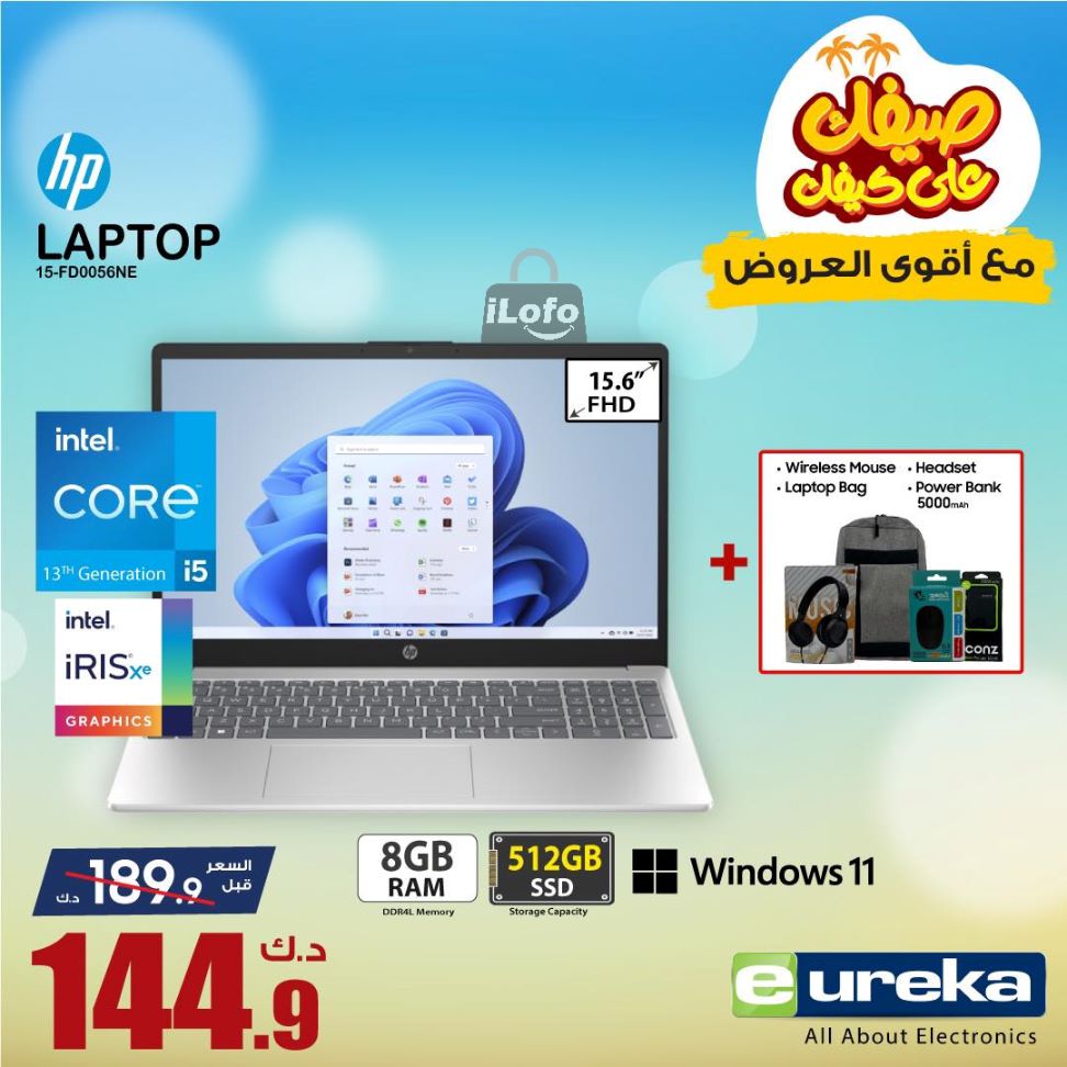 Page 27 at Daily offers at Eureka Kuwait