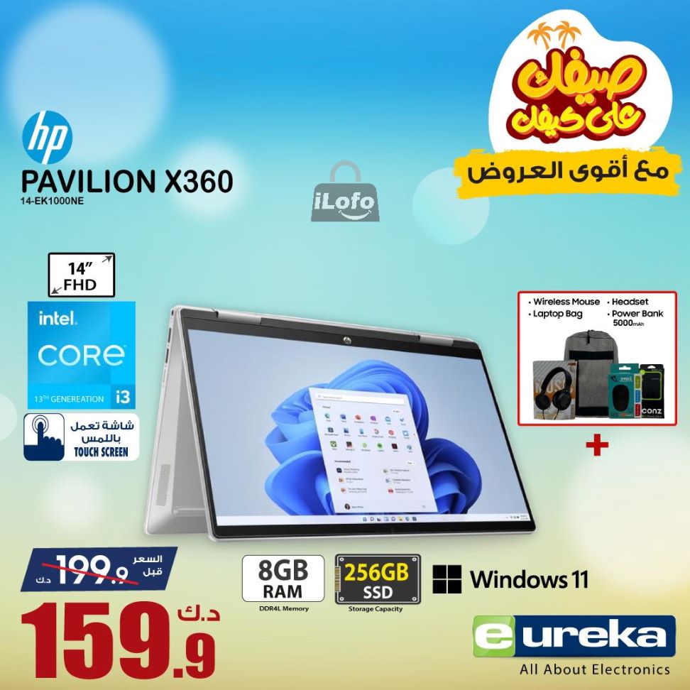 Page 28 at Daily offers at Eureka Kuwait