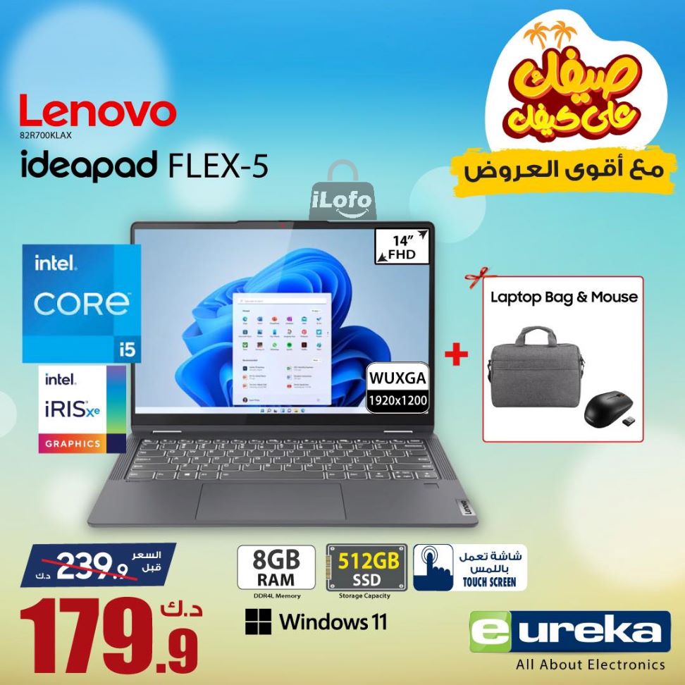 Page 29 at Daily offers at Eureka Kuwait