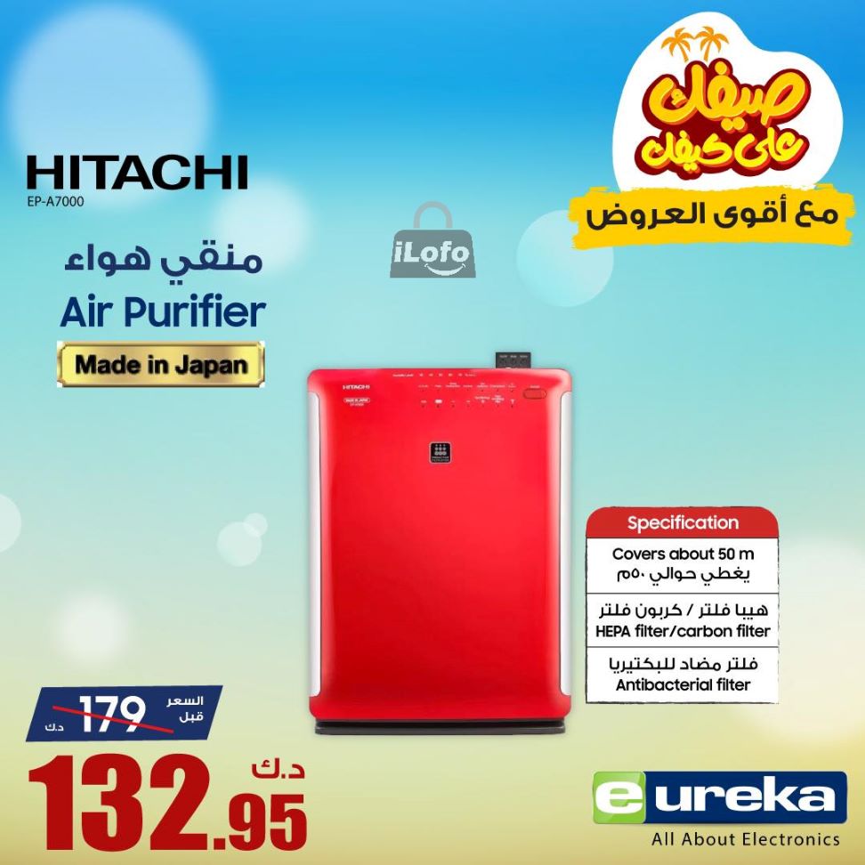 Page 3 at Daily offers at Eureka Kuwait