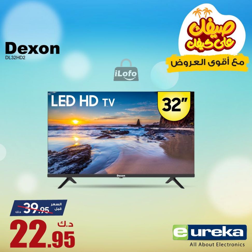 Page 4 at Daily offers at Eureka Kuwait