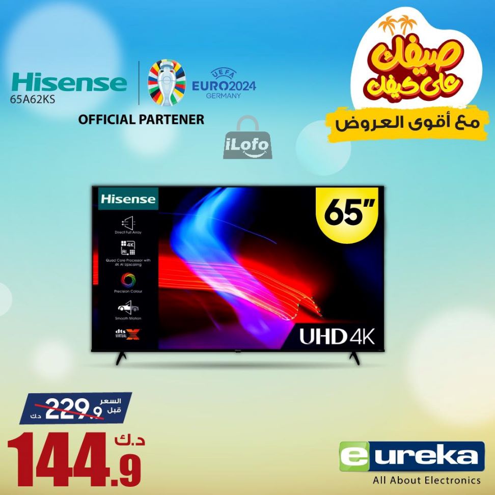 Page 6 at Daily offers at Eureka Kuwait