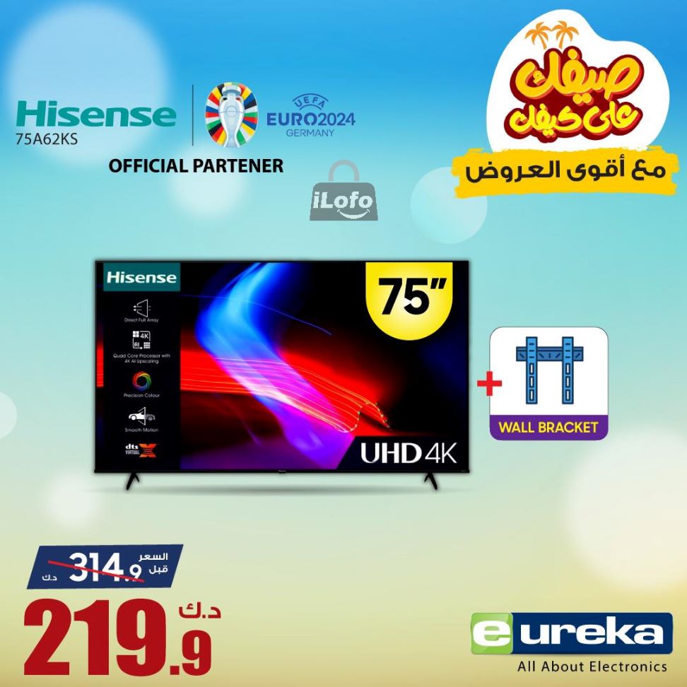 Page 7 at Daily offers at Eureka Kuwait