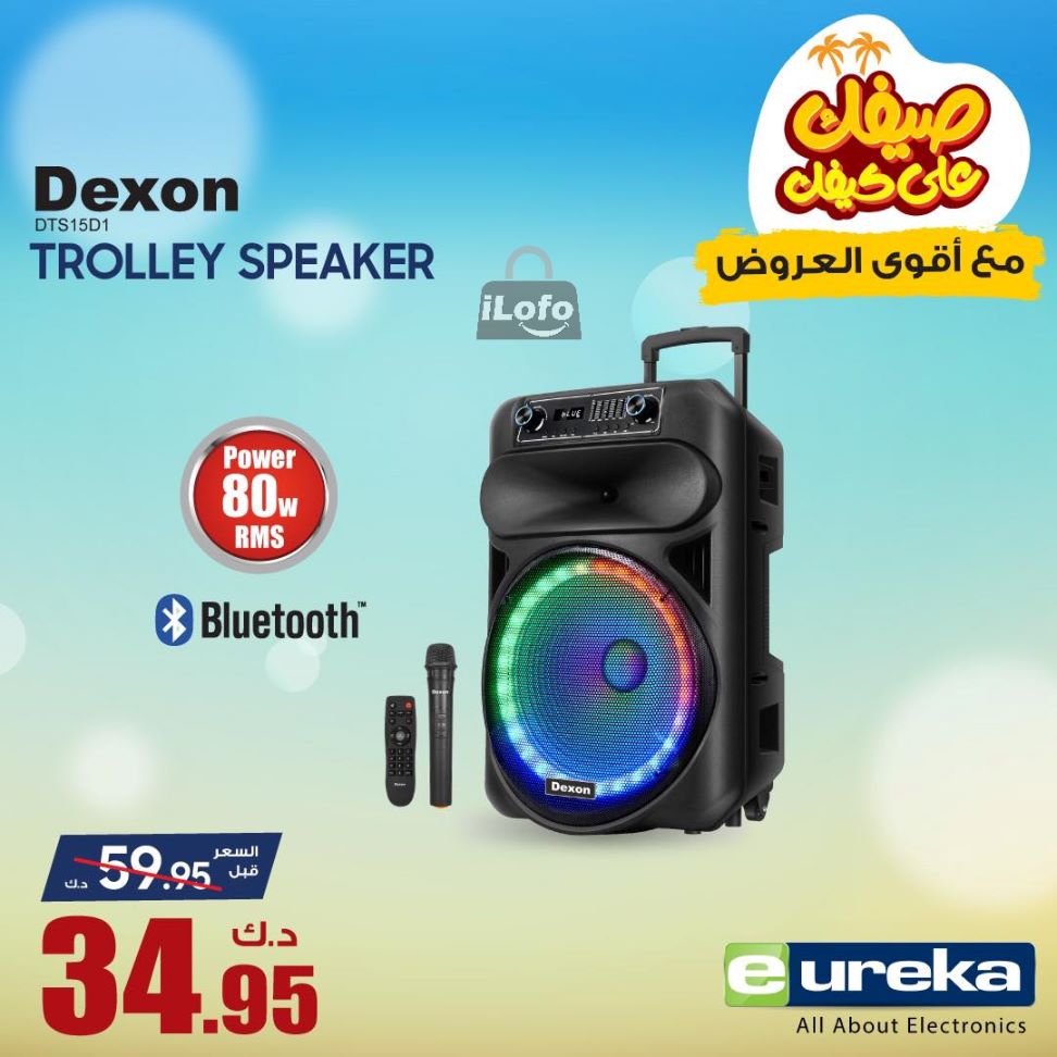 Page 8 at Daily offers at Eureka Kuwait