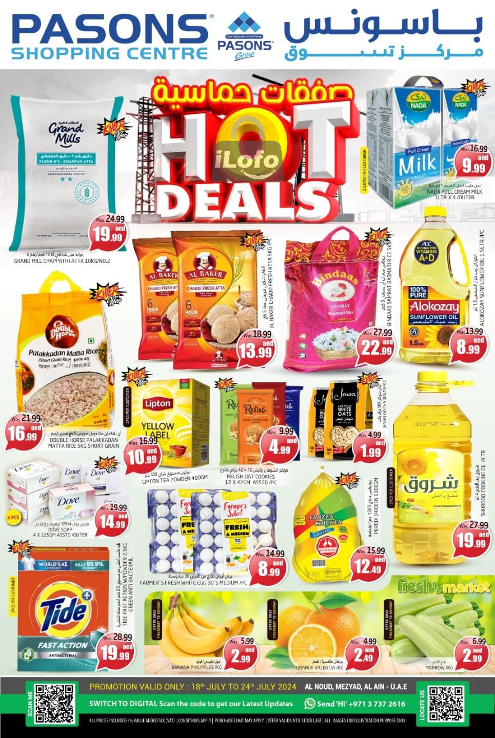 Page 1 at Hot Deals at Pasons Shopping Centre Al Ain