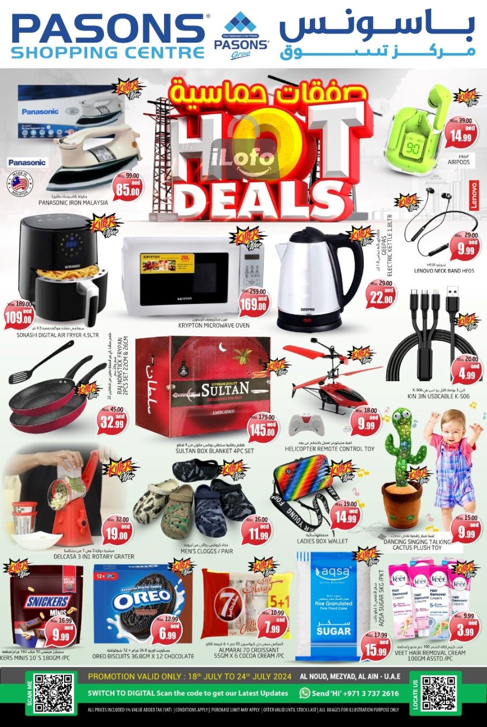 Page 12 at Hot Deals at Pasons Shopping Centre Al Ain