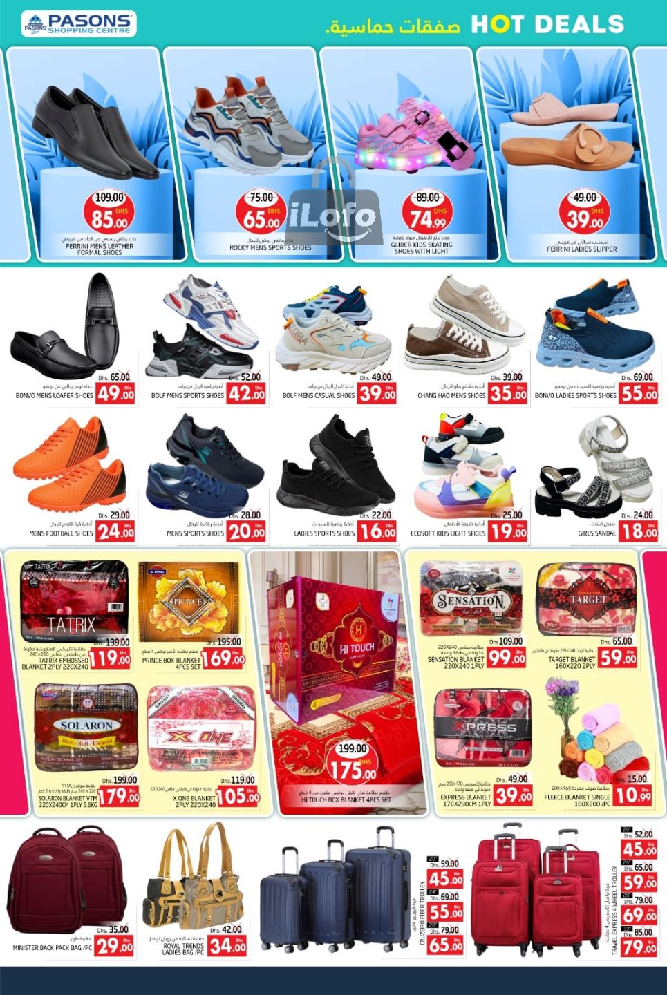 Page 8 at Hot Deals at Pasons Shopping Centre Al Ain