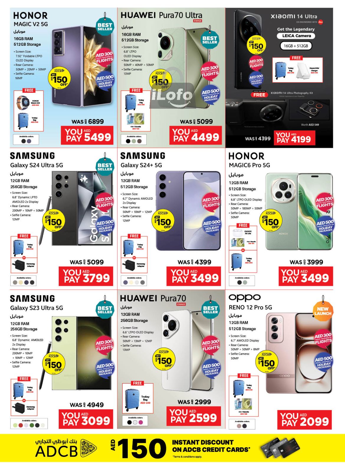 Page 14 at Biggest TV Sale at Emax UAE