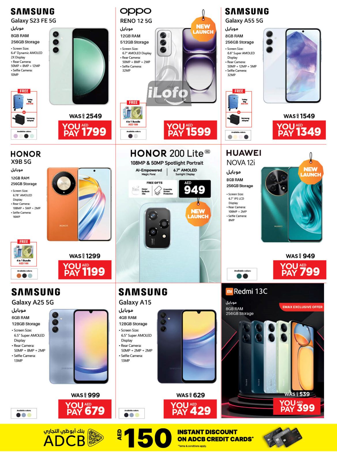 Page 15 at Biggest TV Sale at Emax UAE