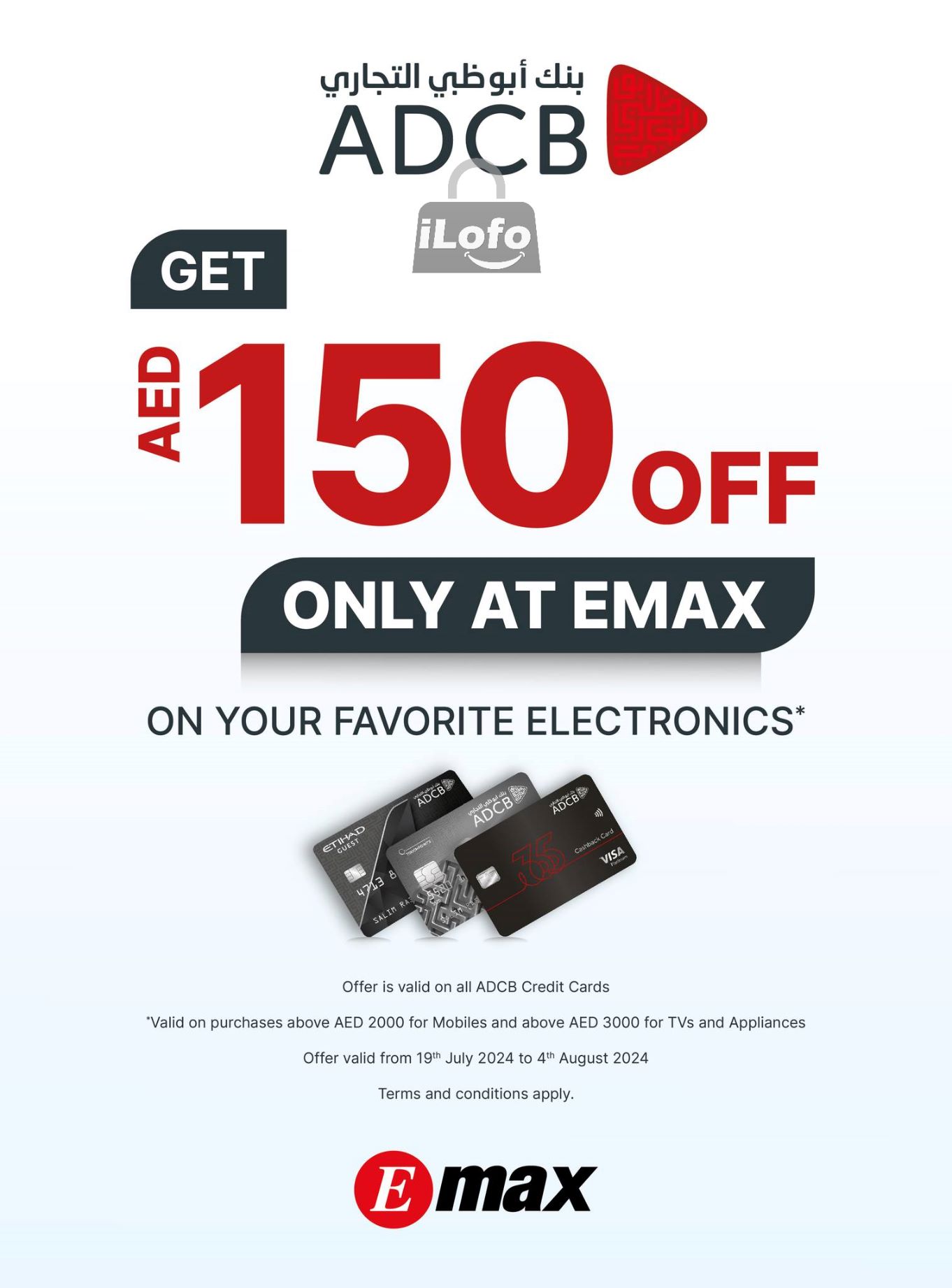 Page 3 at Biggest TV Sale at Emax UAE