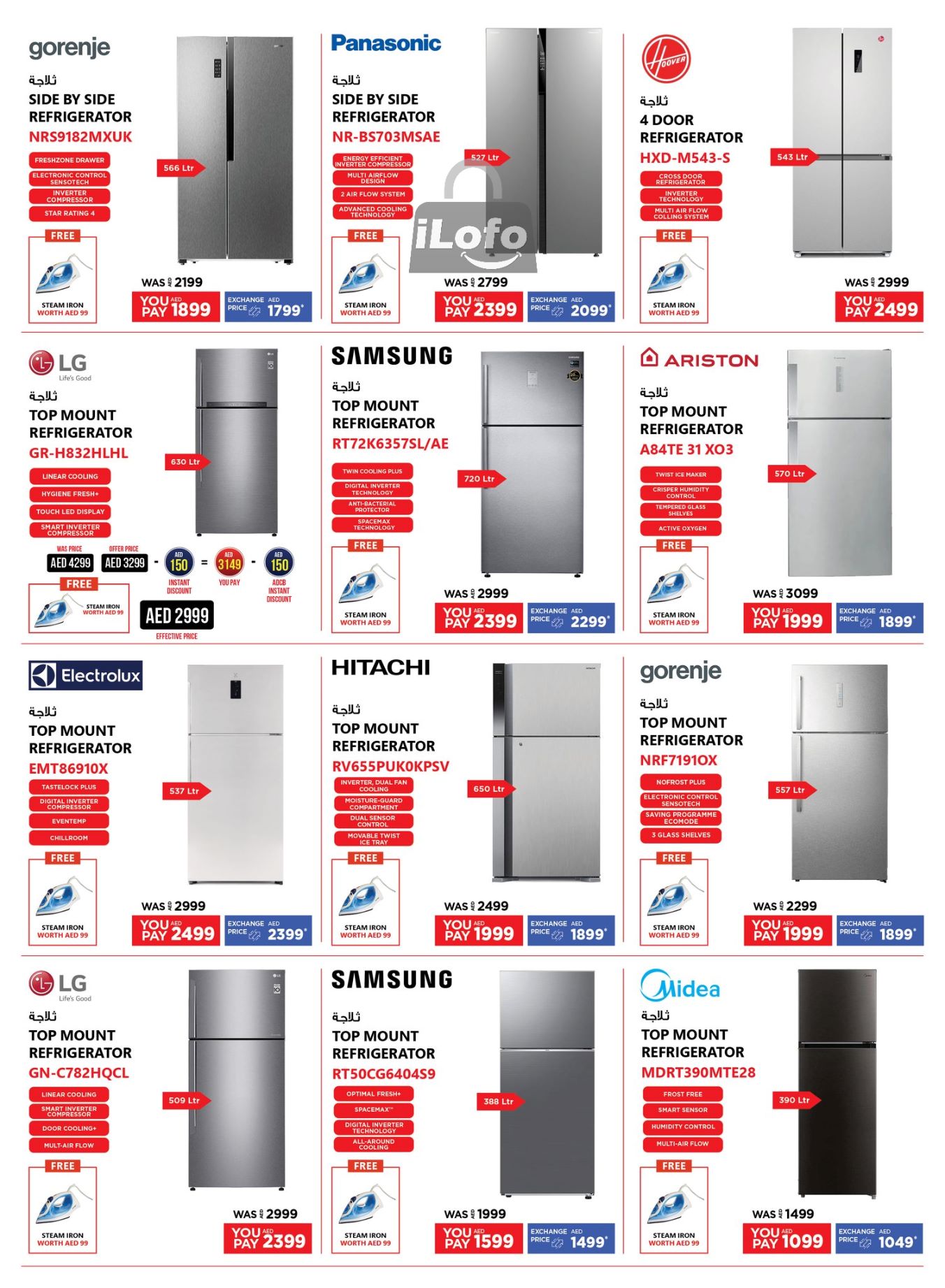 Page 32 at Biggest TV Sale at Emax UAE