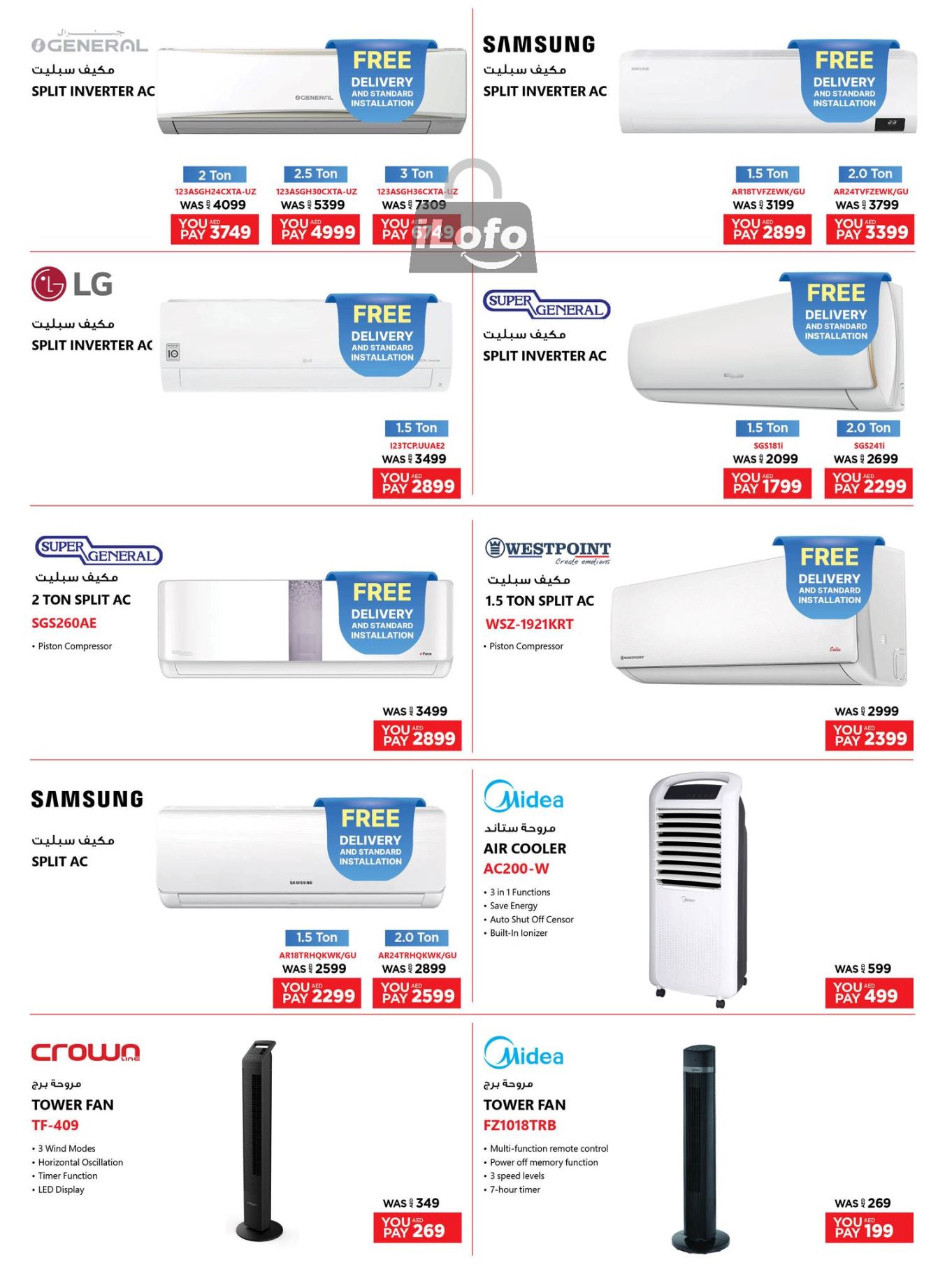 Page 33 at Biggest TV Sale at Emax UAE