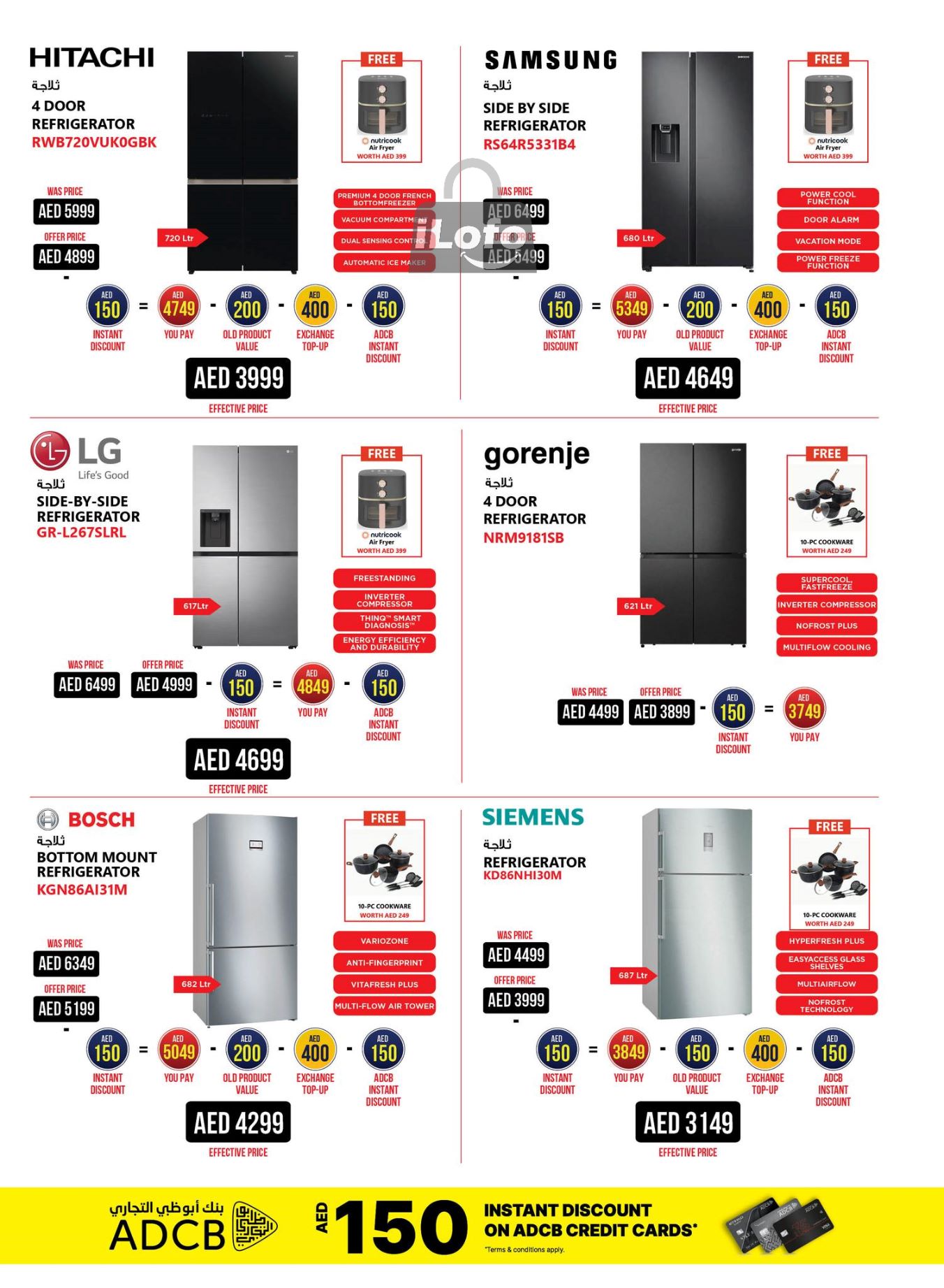 Page 34 at Biggest TV Sale at Emax UAE