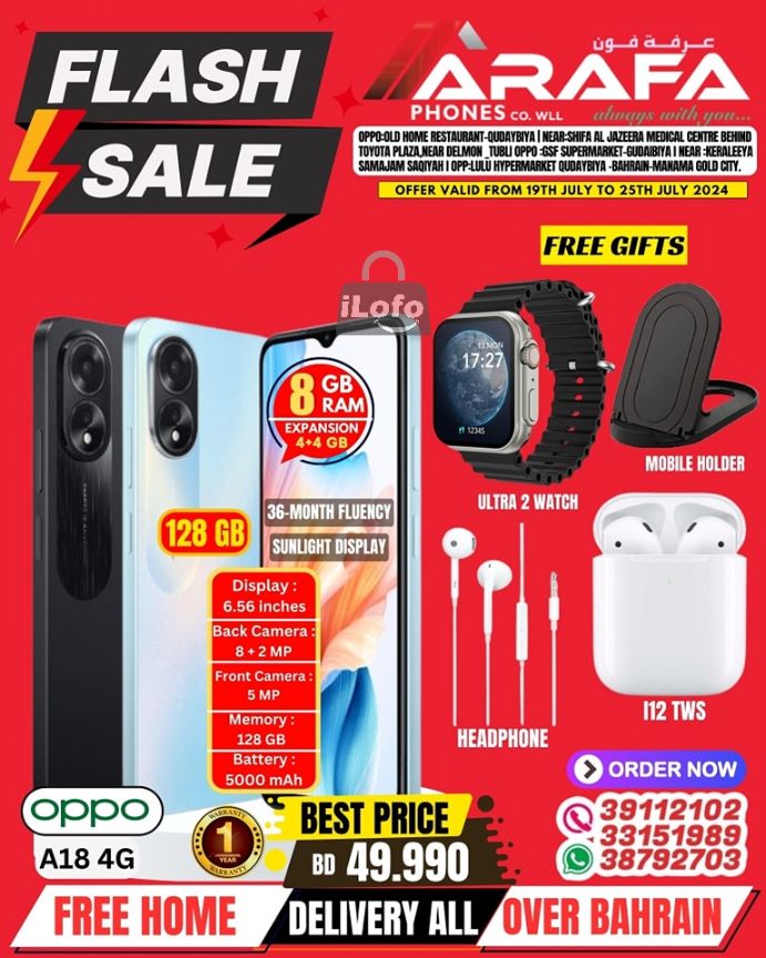 Page 11 at Flash Sale at Arafa phones Bahrain