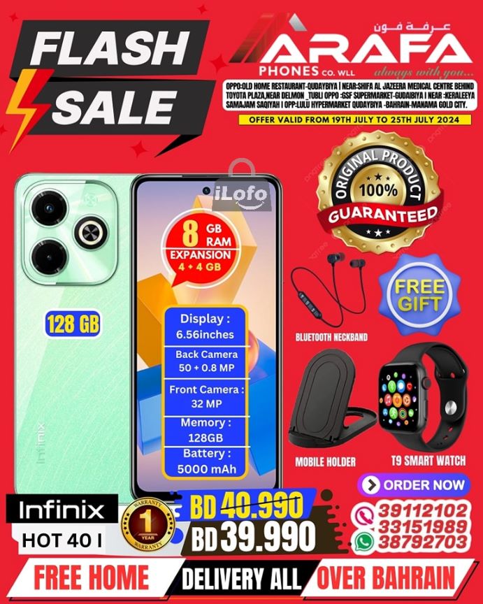 Page 12 at Flash Sale at Arafa phones Bahrain