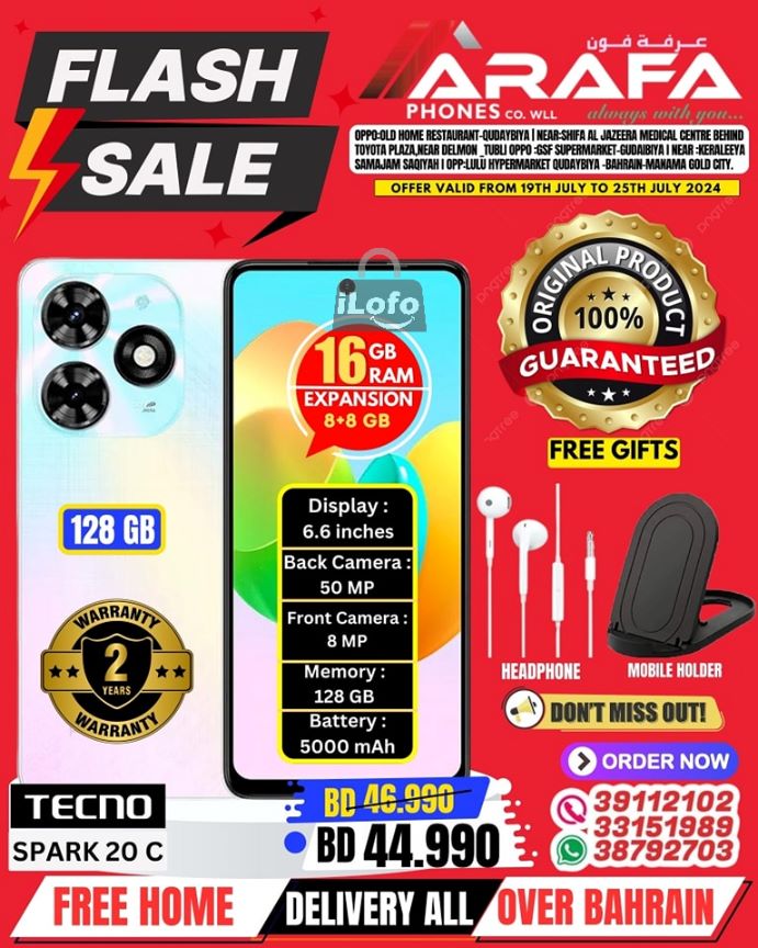 Page 14 at Flash Sale at Arafa phones Bahrain