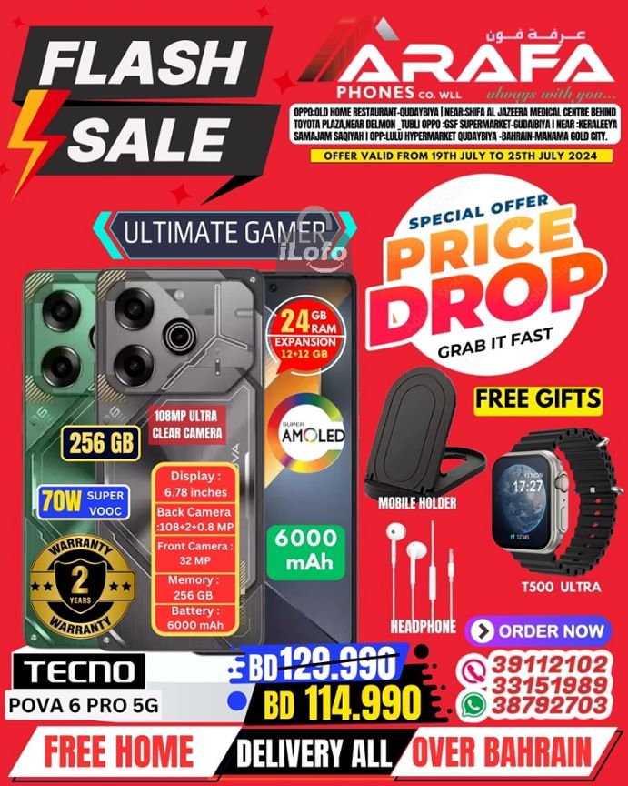 Page 16 at Flash Sale at Arafa phones Bahrain