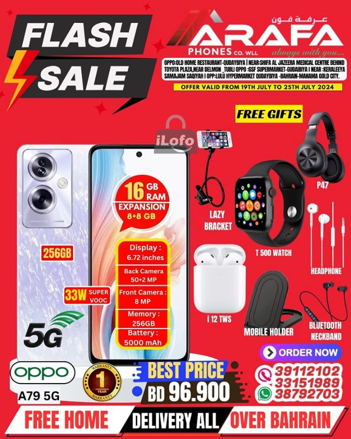 Page 17 at Flash Sale at Arafa phones Bahrain