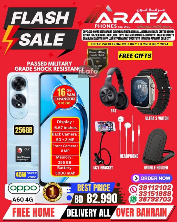 Page 18 at Flash Sale at Arafa phones Bahrain