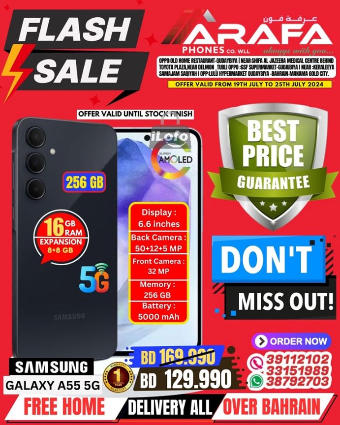 Page 20 at Flash Sale at Arafa phones Bahrain