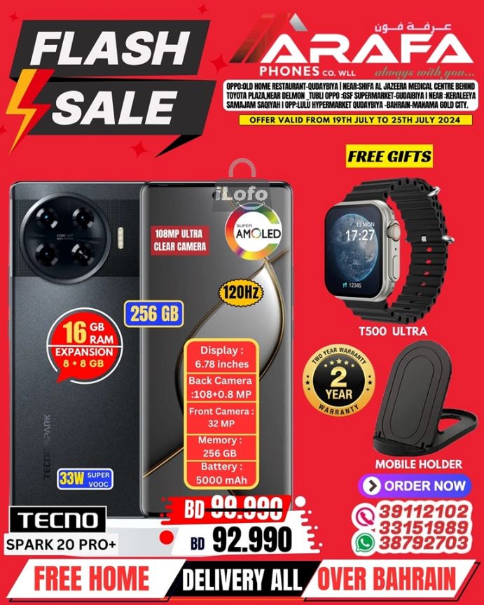 Page 21 at Flash Sale at Arafa phones Bahrain