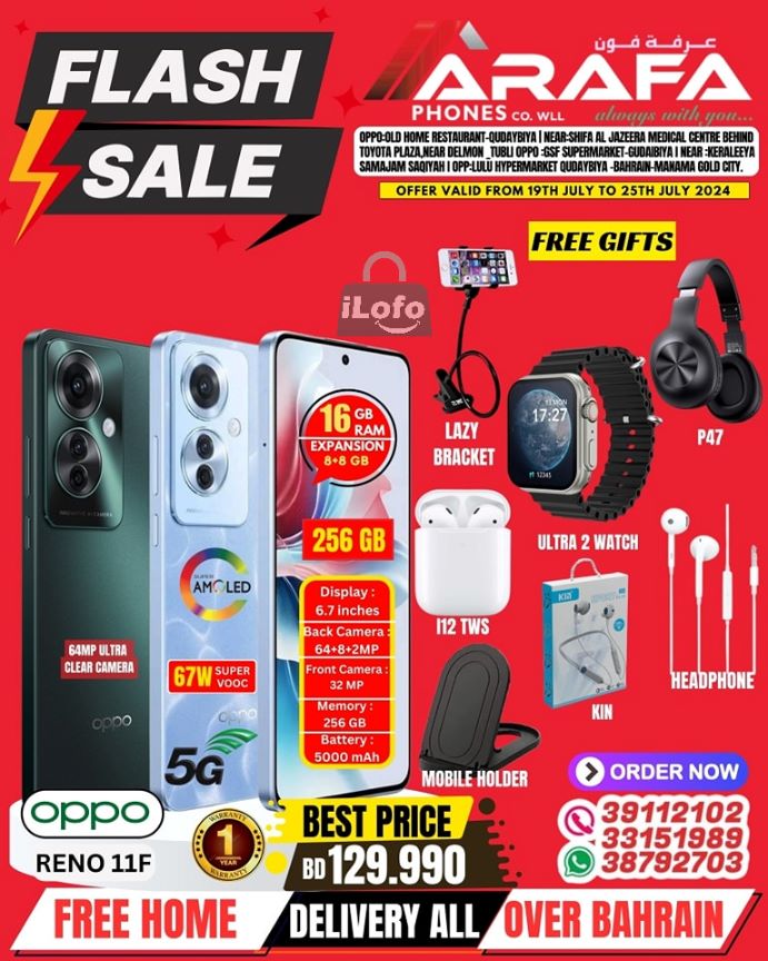 Page 22 at Flash Sale at Arafa phones Bahrain