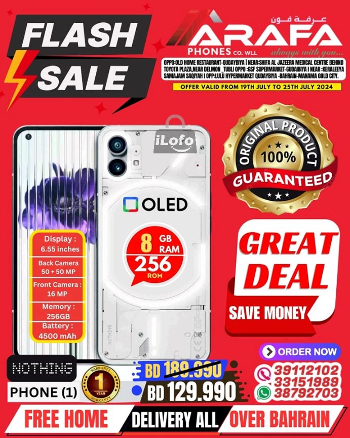 Page 24 at Flash Sale at Arafa phones Bahrain