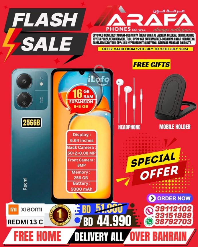 Page 25 at Flash Sale at Arafa phones Bahrain