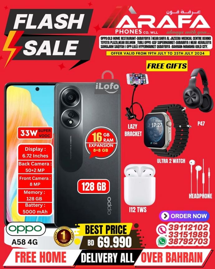 Page 26 at Flash Sale at Arafa phones Bahrain