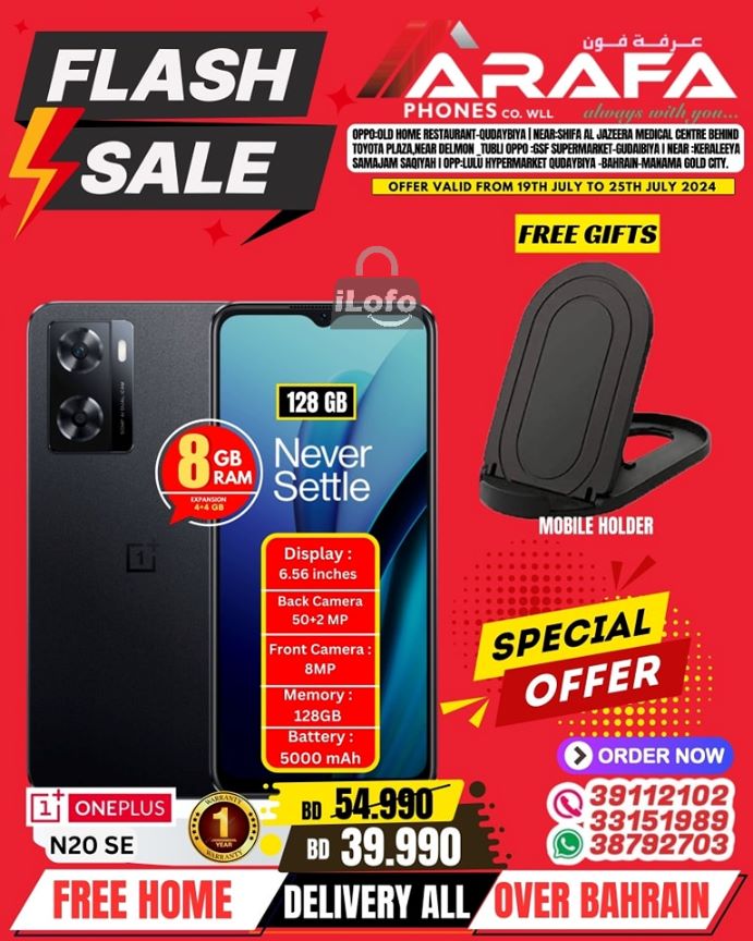 Page 27 at Flash Sale at Arafa phones Bahrain