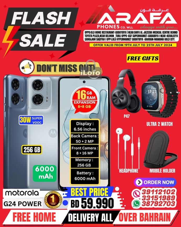 Page 29 at Flash Sale at Arafa phones Bahrain