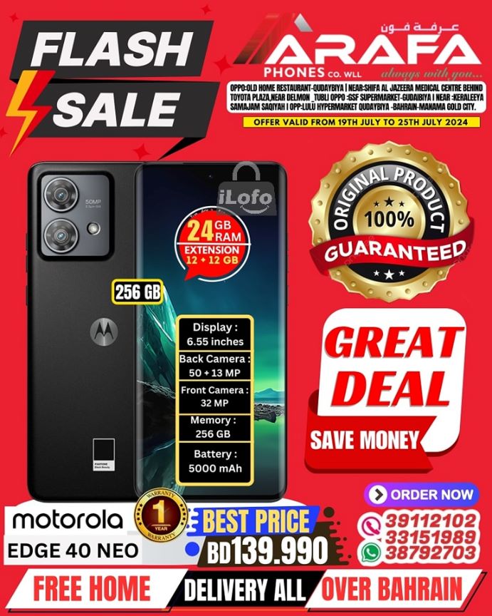 Page 32 at Flash Sale at Arafa phones Bahrain