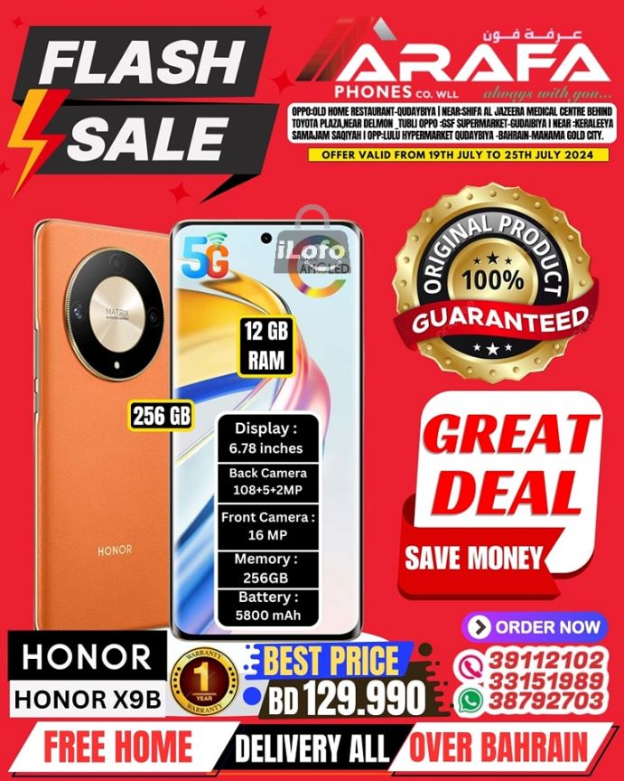 Page 33 at Flash Sale at Arafa phones Bahrain