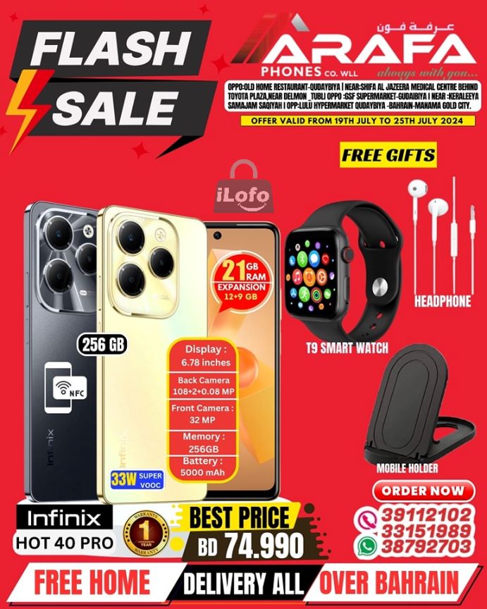 Page 37 at Flash Sale at Arafa phones Bahrain