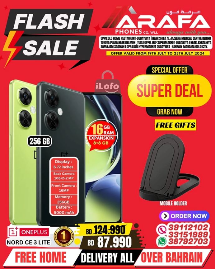 Page 38 at Flash Sale at Arafa phones Bahrain