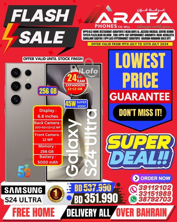 Page 4 at Flash Sale at Arafa phones Bahrain