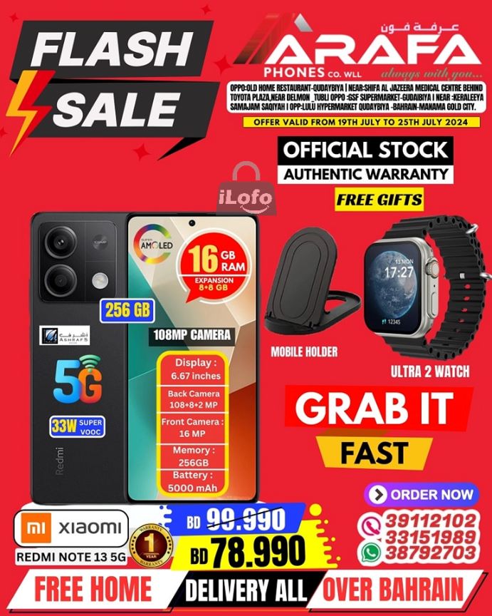 Page 42 at Flash Sale at Arafa phones Bahrain