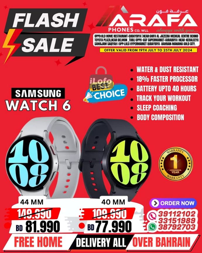 Page 44 at Flash Sale at Arafa phones Bahrain