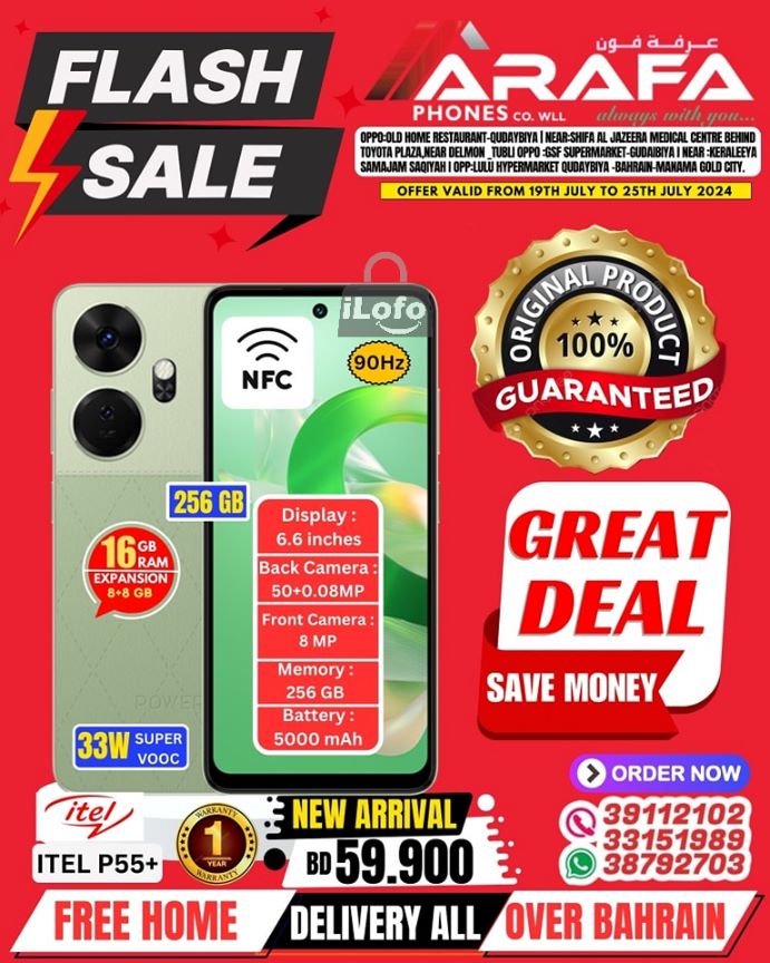 Page 46 at Flash Sale at Arafa phones Bahrain