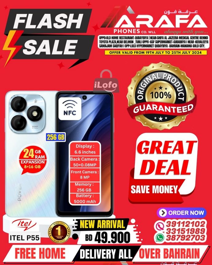 Page 47 at Flash Sale at Arafa phones Bahrain